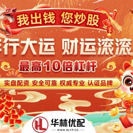 苹果版广源优配